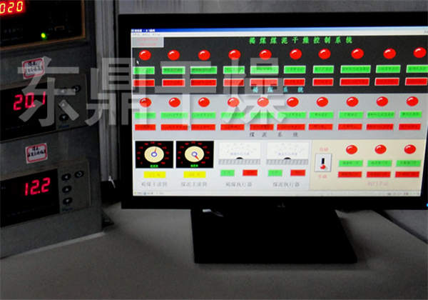 褐煤烘干機(jī)自動(dòng)控制系統(tǒng)